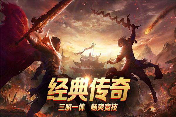 烈焰裁决