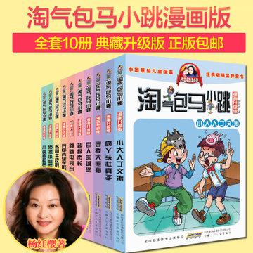 狂暴重装机甲3中文版